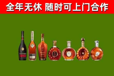 丹凤县回收洋酒