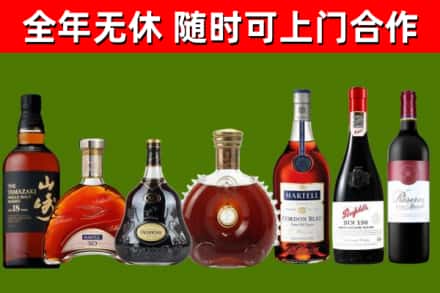 丹凤县回收红酒