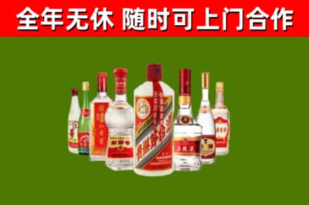 丹凤县回收名酒