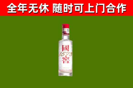 丹凤县回收国窖1573