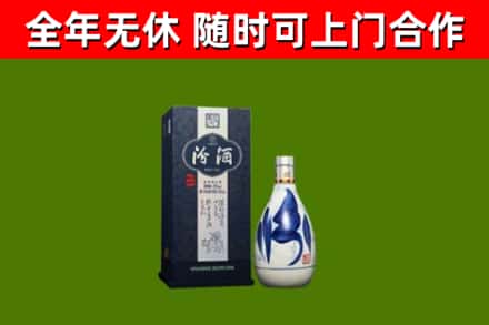 丹凤县回收汾酒