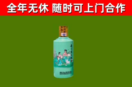 丹凤县回收节气茅台酒