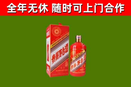 丹凤县回收生肖茅台酒