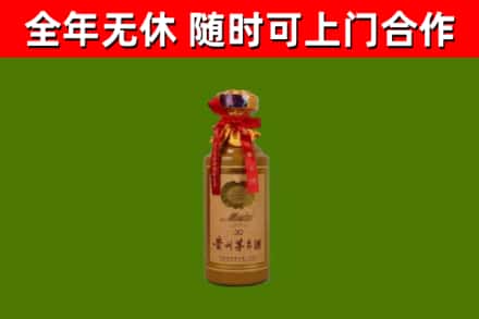丹凤县烟酒回收30年茅台酒.jpg