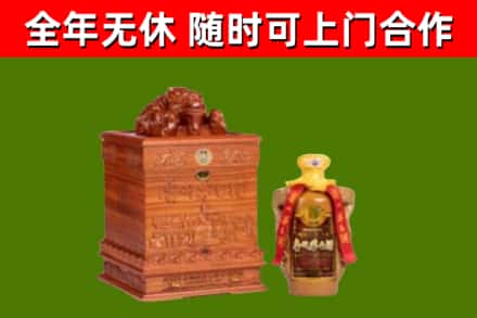 丹凤县烟酒回收80陈年贵州茅台酒.jpg