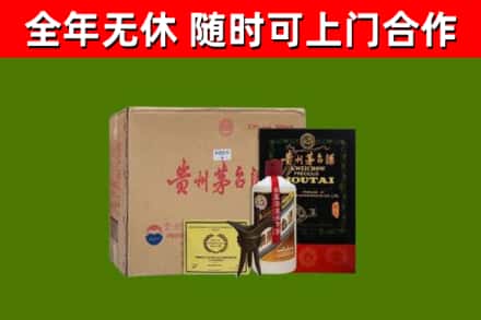丹凤县烟酒回收汉帝茅台酒.jpg