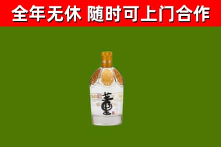 丹凤县烟酒回收董酒.jpg
