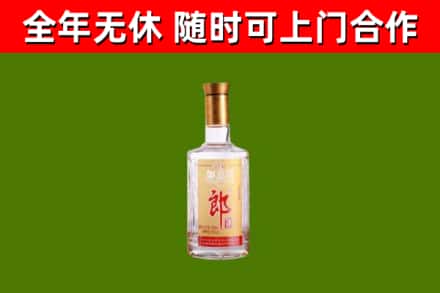 丹凤县烟酒回收光瓶郎酒.jpg
