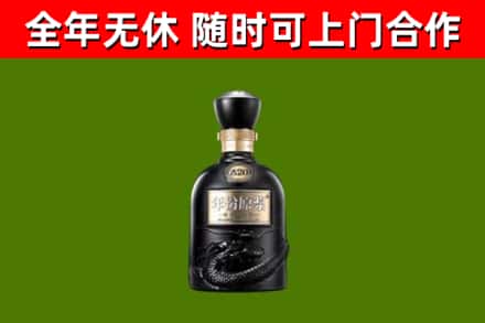 丹凤县烟酒回收古20酒.jpg