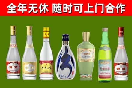 丹凤县回收老汾酒