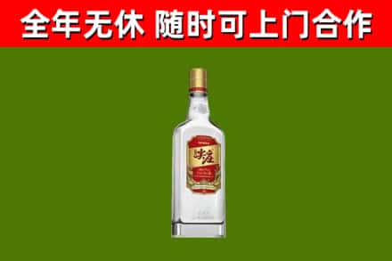 丹凤县烟酒回收尖庄酒.jpg