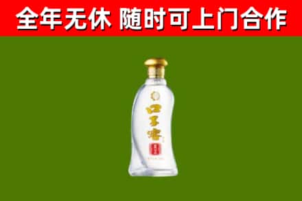 丹凤县烟酒回收口子窖.jpg