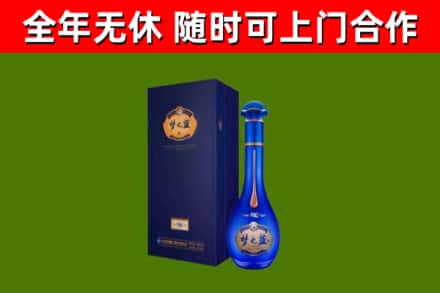 丹凤县烟酒回收老梦之蓝酒.jpg
