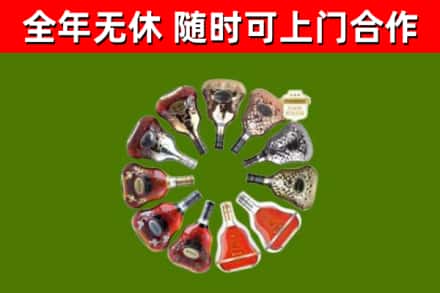 丹凤县回收XO