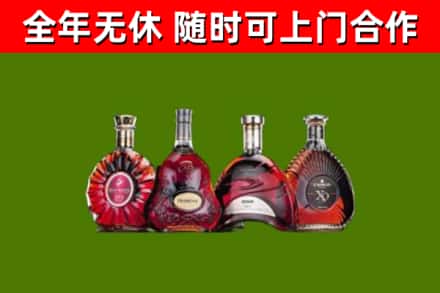 丹凤县烟酒回收洋酒.jpg