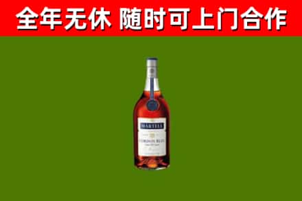 丹凤县烟酒回收马爹利蓝带洋酒.jpg